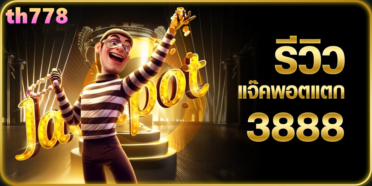 โปร ฝาก 1 รับ 20 ล่าสุด