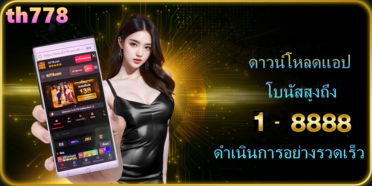 pgเครดิตฟรี50 ยืนยันเบอร์