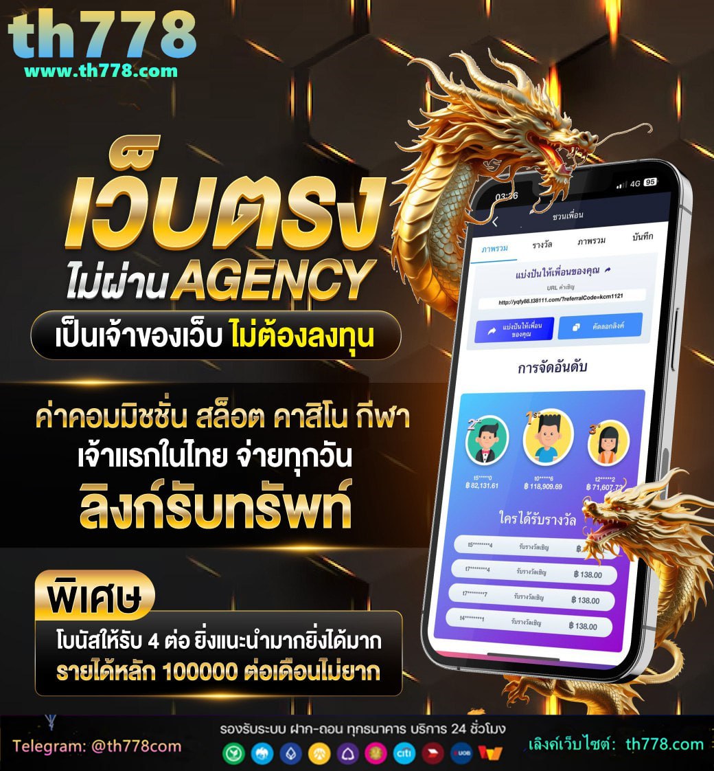 เว็บสล็อต 168 ฝากถอน true wallet เว็บตรง