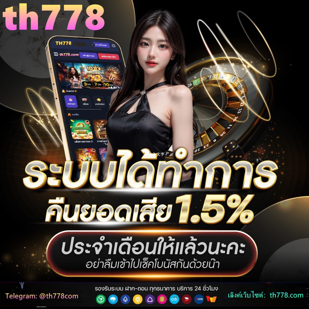 แพนด้า 1234