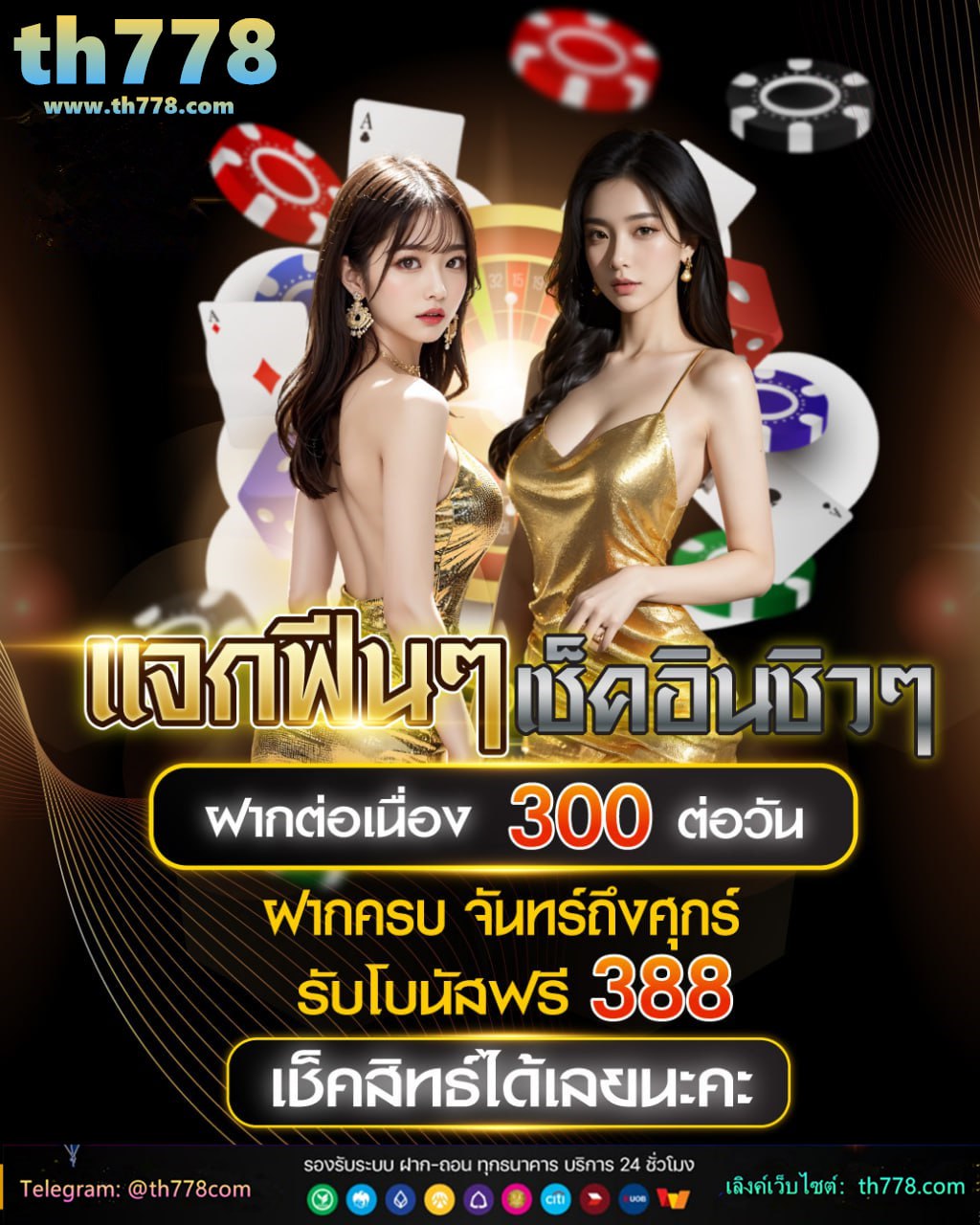 m91เครดิตฟรี 58