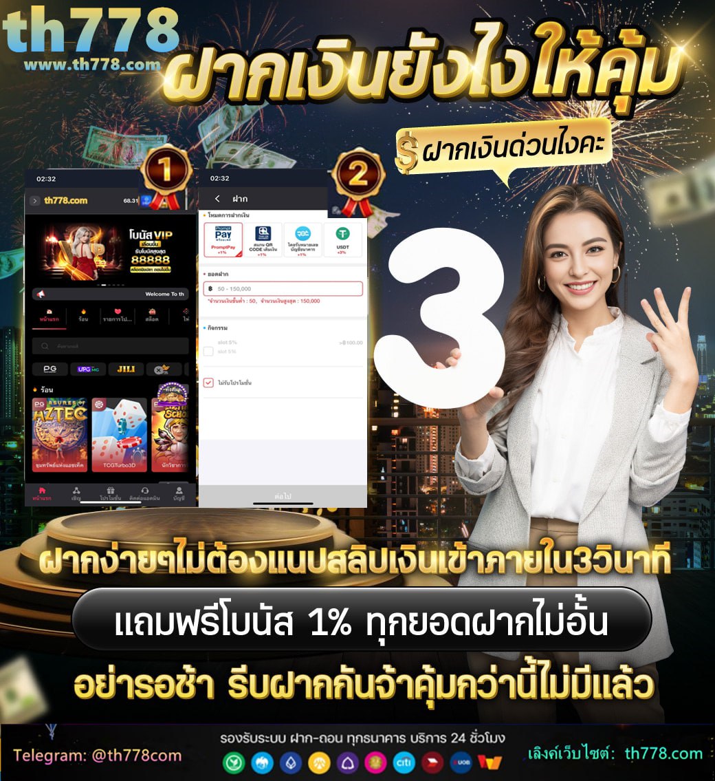 เครดิตฟรีรับหน้าเว็บล่าสุด