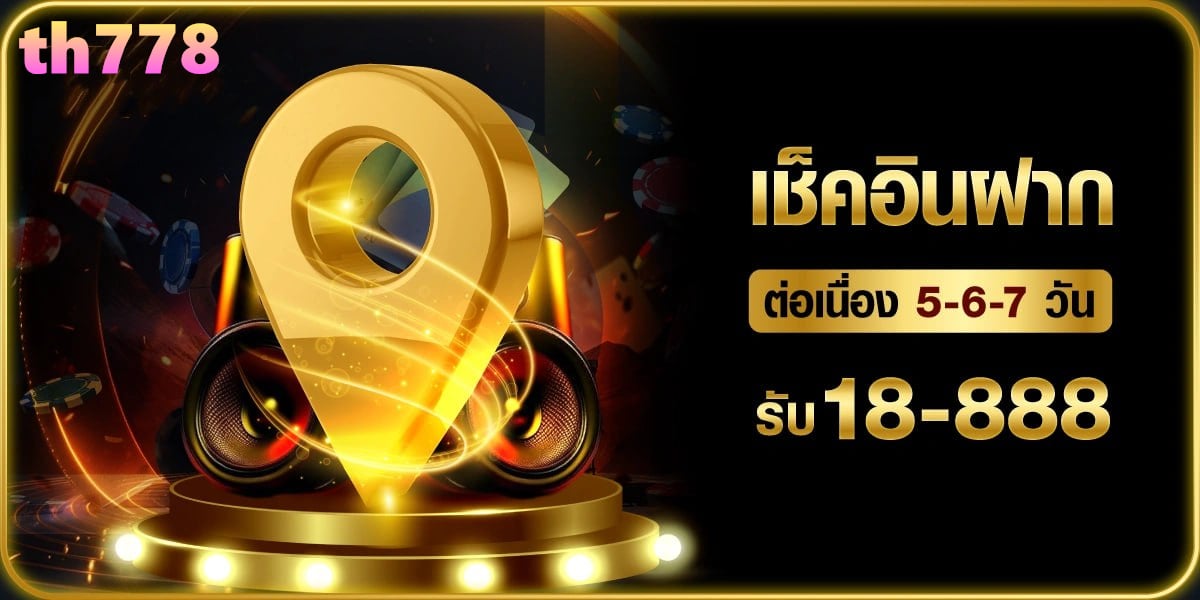 วิธีสมัครfox888