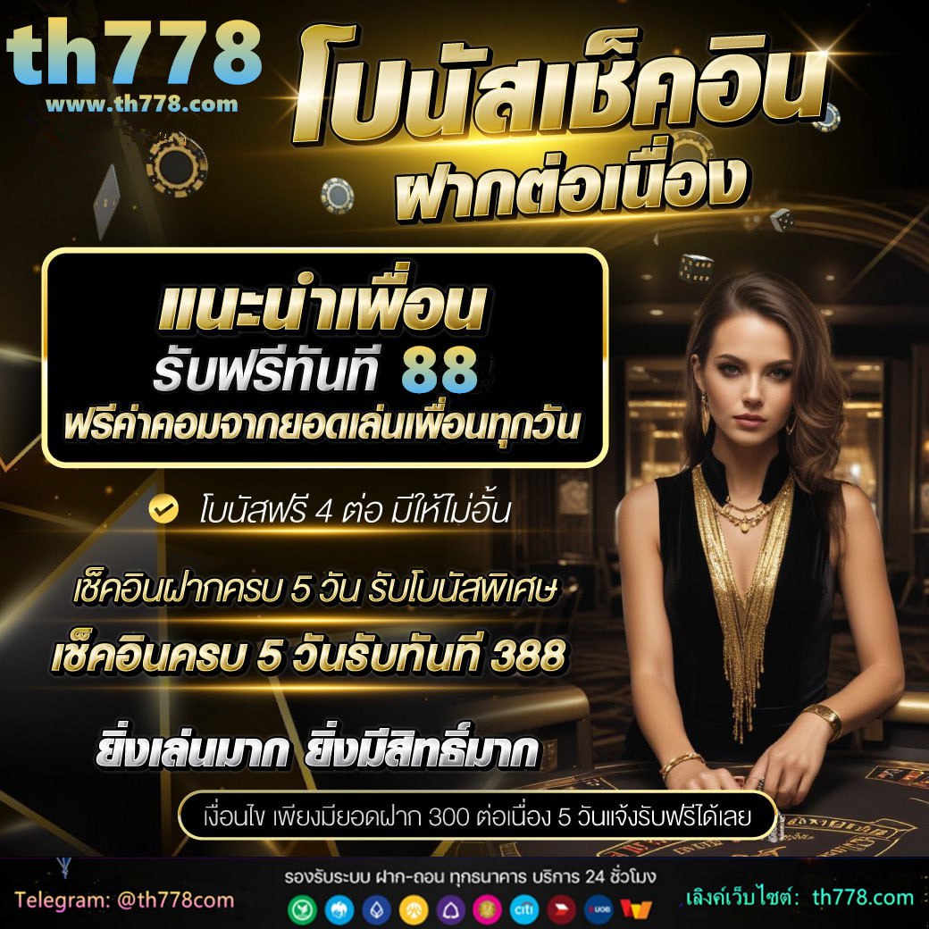 pgzeed42 แจกเครดิตฟรี 50 