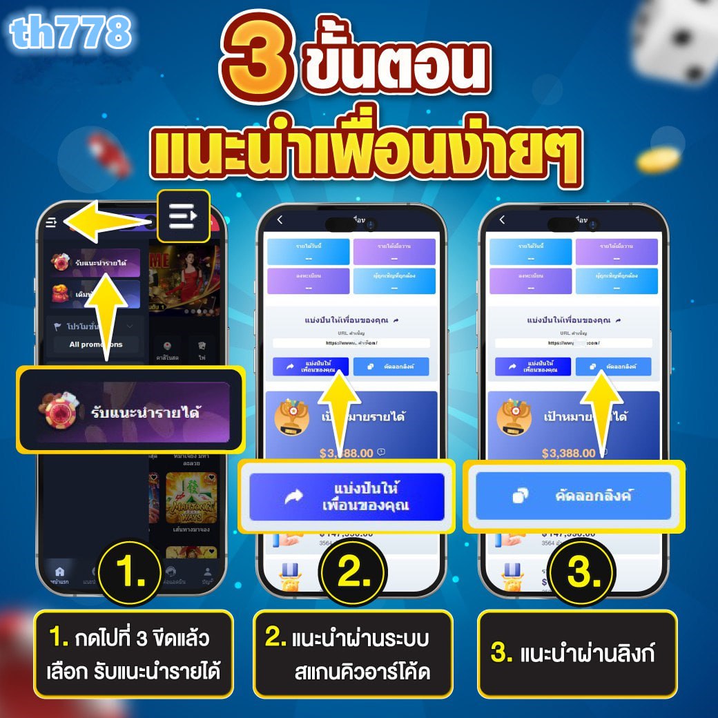 t89เครดิตฟรี