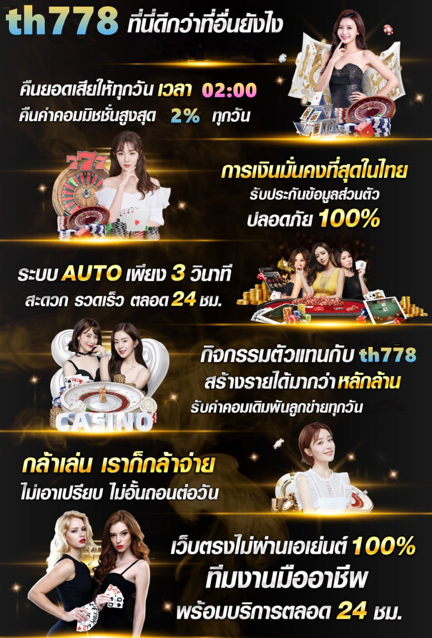 slot pg betflik เครดิต ฟรี 50 ยืนยัน เบอร์