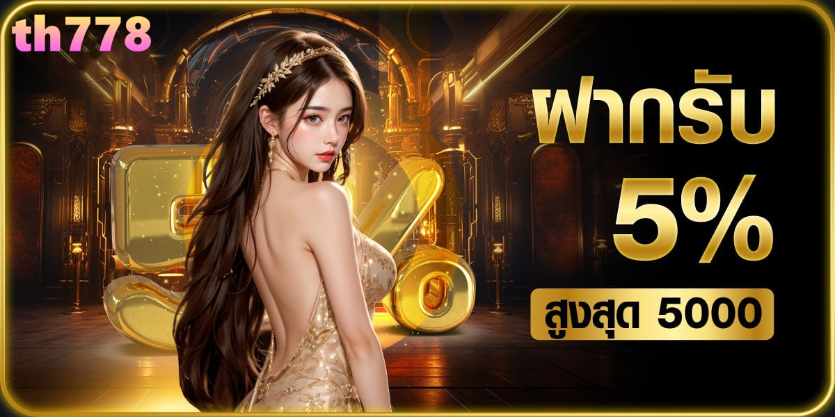 ทาง เข้า lucky168