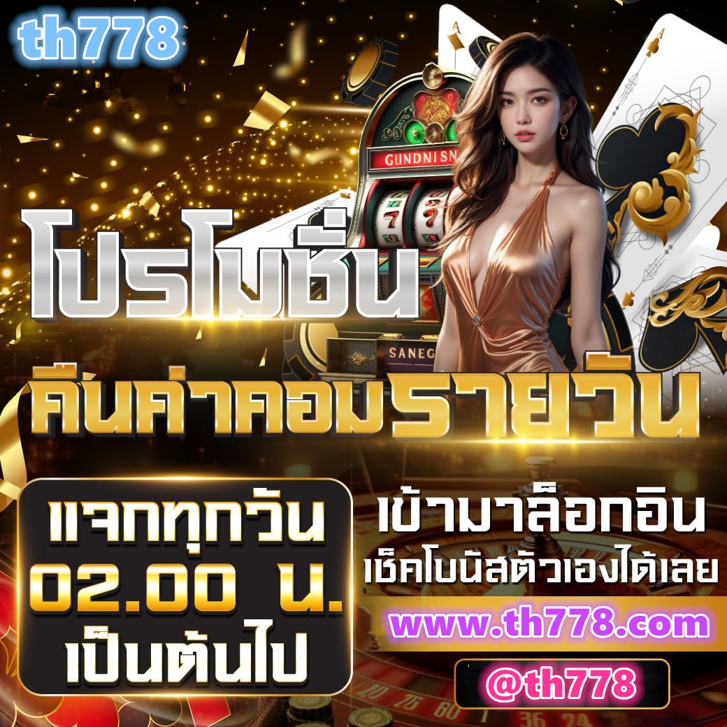 gambit777 เข้าสู่ระบบ